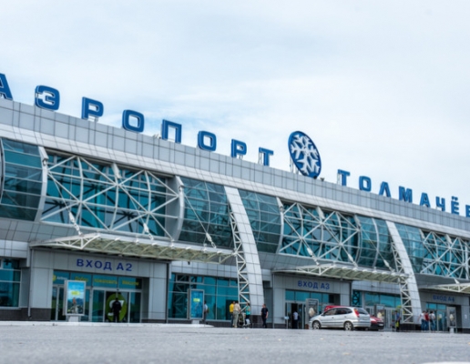 Томск - Новосибирск, Аэропорт Толмачево